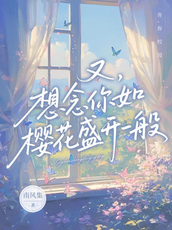 重生之神豪操盘手