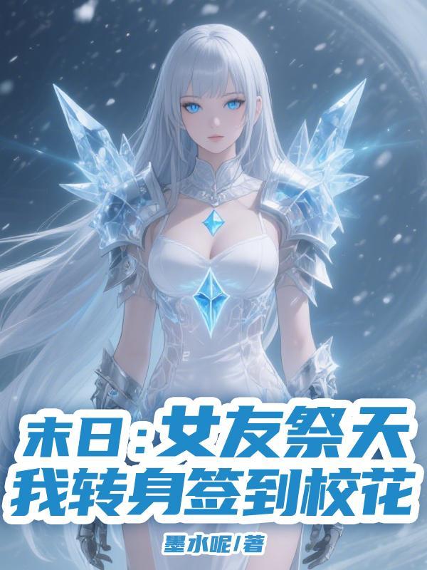 反串男主播后小奶狗对我一见钟情