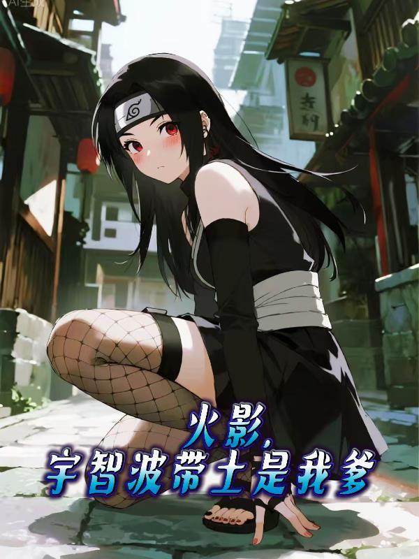 孤灯密报
