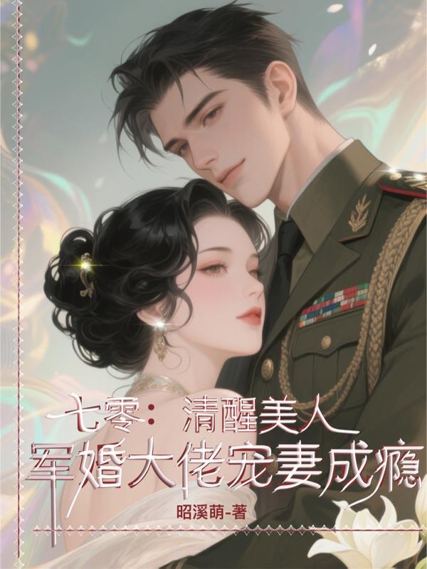 鬼神泣：开局觉醒F级根基