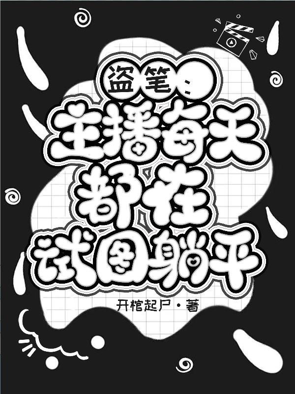 苍玄尘梦