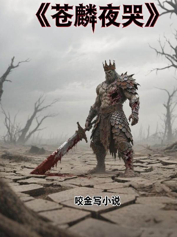 我都这么稳健了，为什么还要惹我