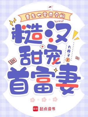 神医弟子流浪记