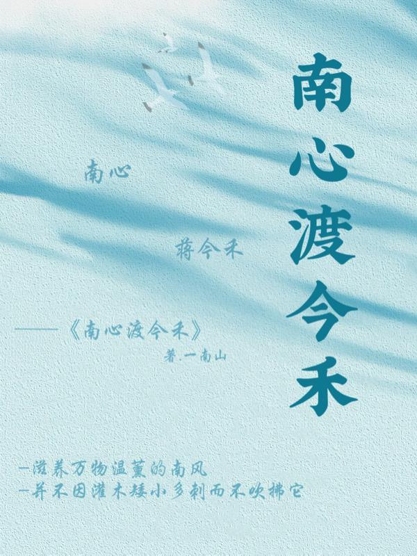 午夜便利店：生人回避