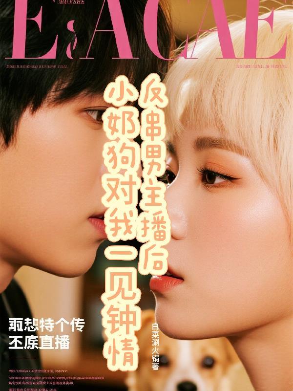 筒子楼风云：三家斗法笑穿墙