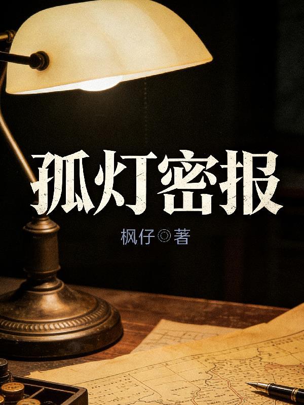 废柴逆袭，靠斩神壶杀穿三界