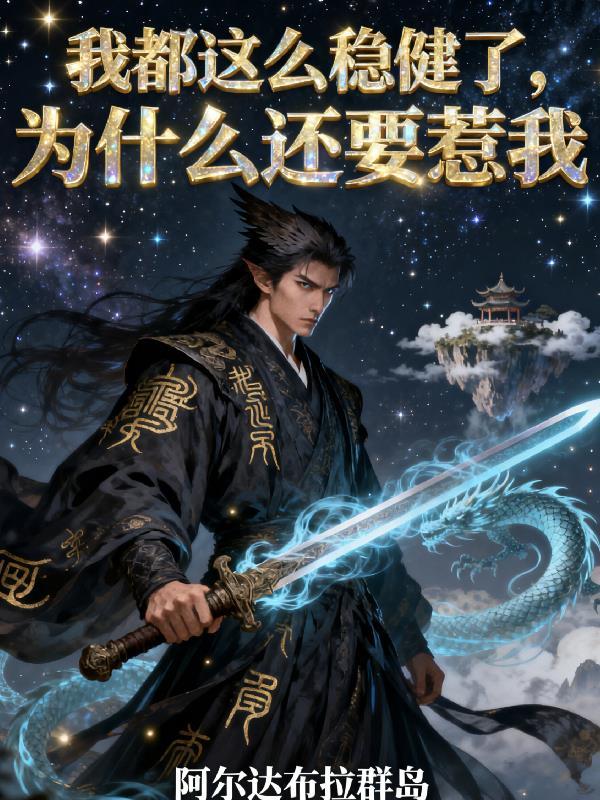 现代诡医