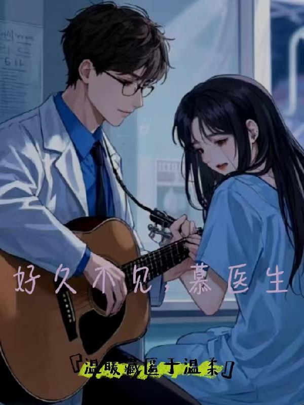 热夏by白芥子笔趣阁无弹窗