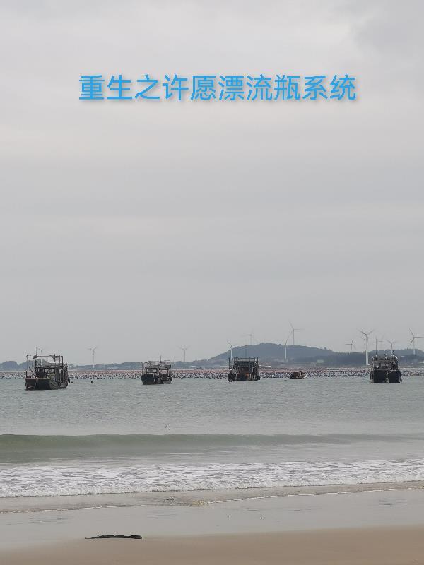 界梯：从纳米到神界