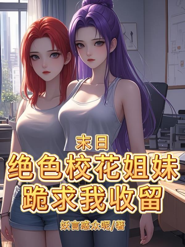 远古杂货铺