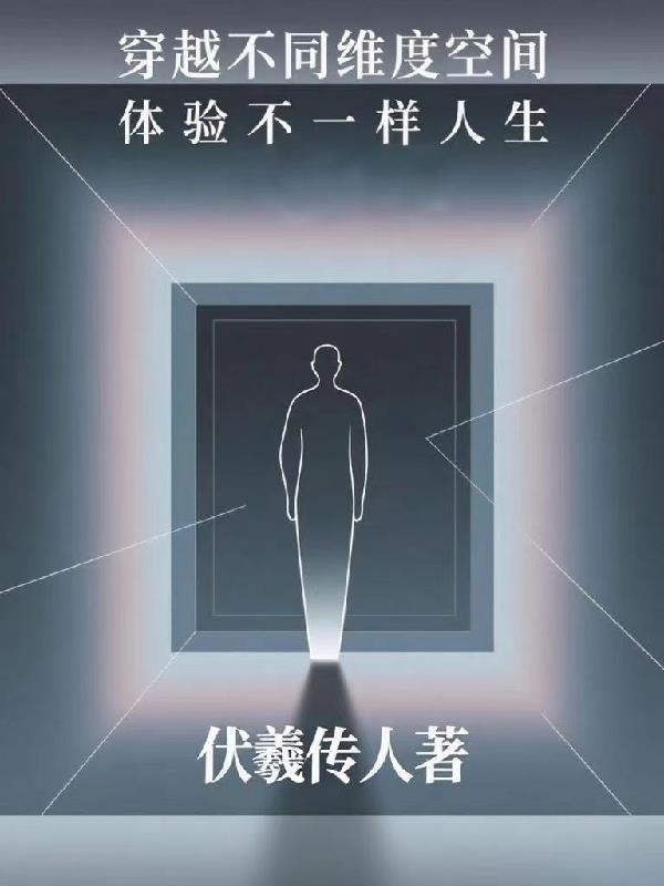 妖术通天：我助帝王定乾坤