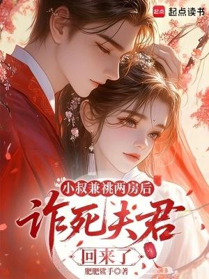 逢春白芥子原著小说未删减