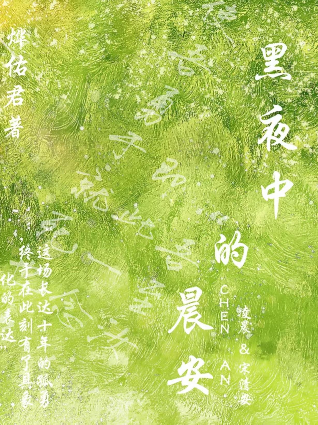 你个骗子by白芥子笔趣阁无弹窗