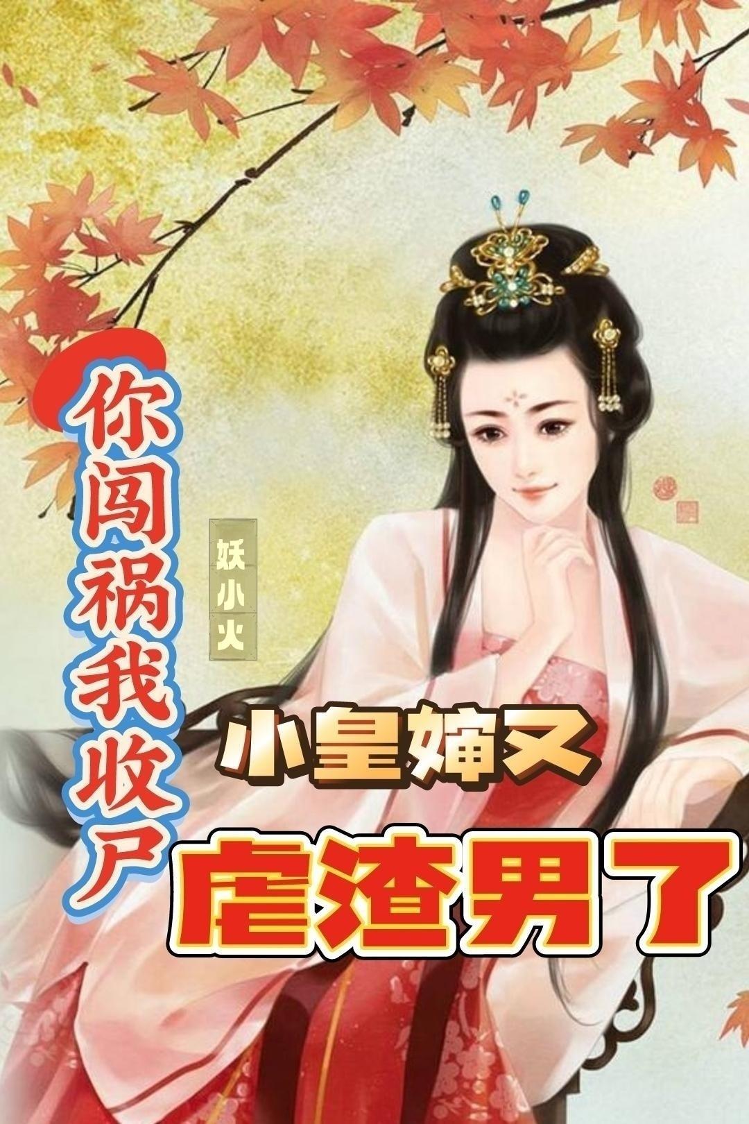 灰烬行者：镜城守夜人