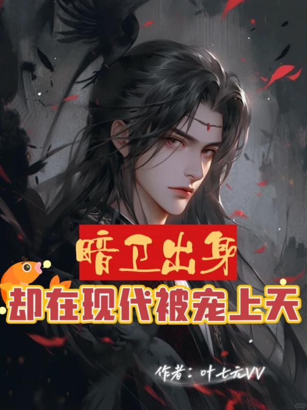 替妹上学，误入尖子班后我杀疯了