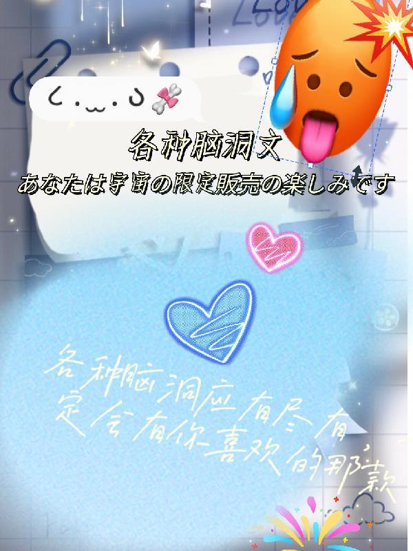 娱乐不同？我缔造商业文娱帝国