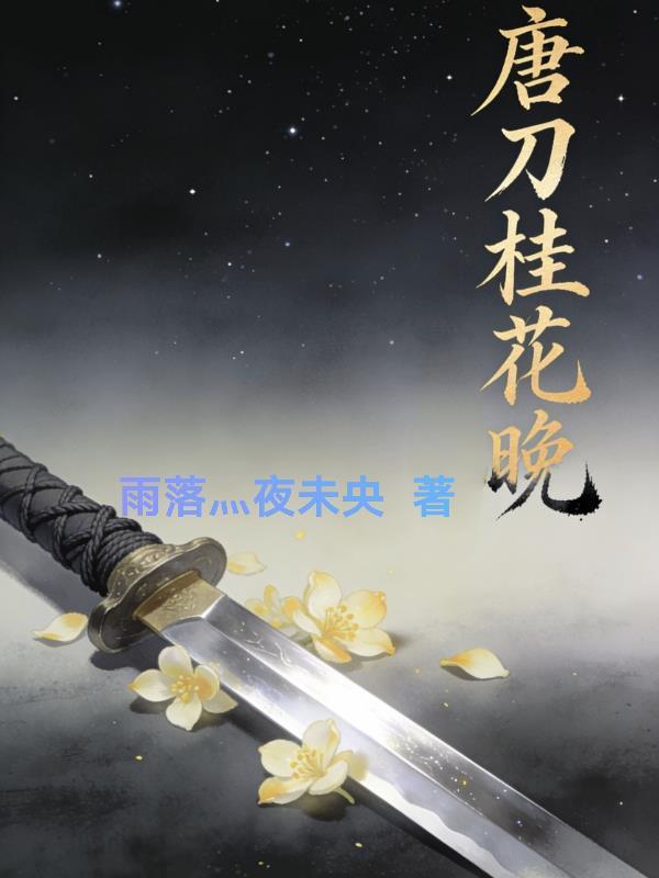 左魔尊，右师尊，天下唯我独尊！