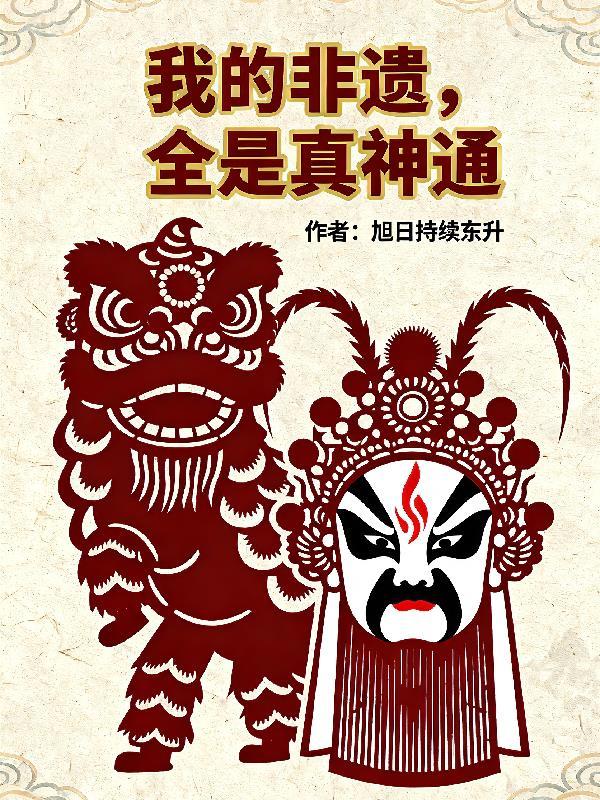 剑御九州