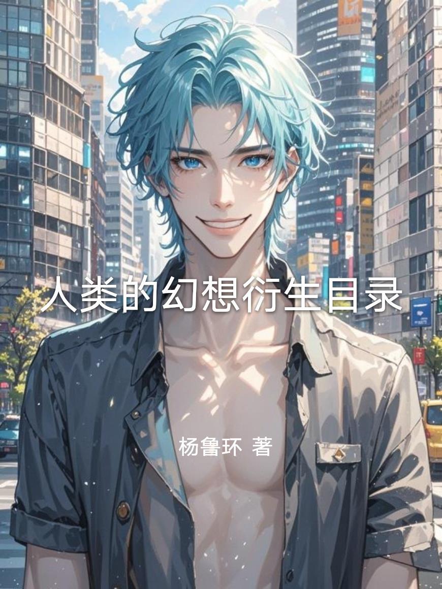 女帝今晚又不想翻牌最新