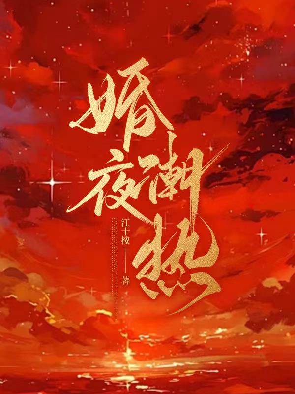 无限流神书