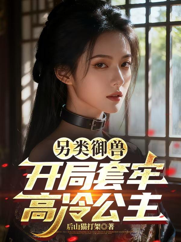 终焉劫力