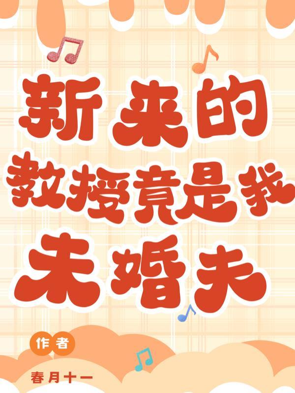 红莲开局,无相斩天