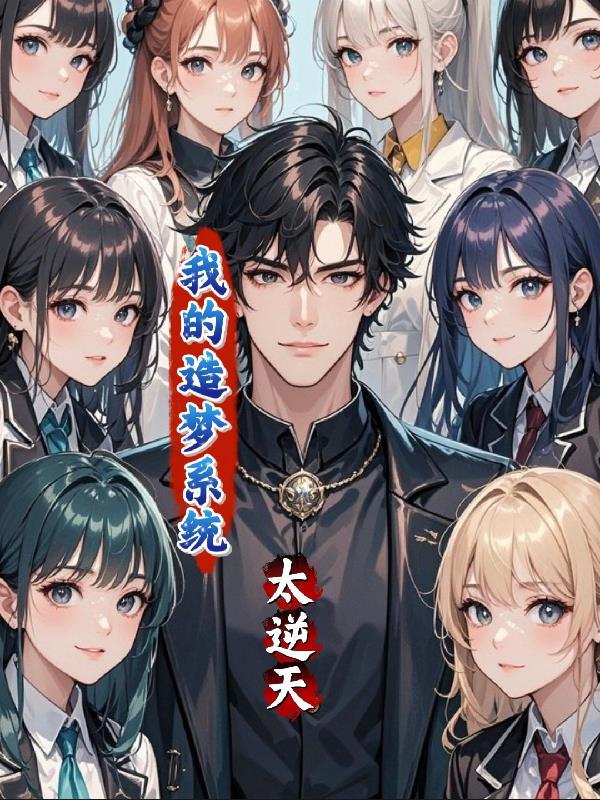 大主宰：天生重瞳，亿点点震撼！