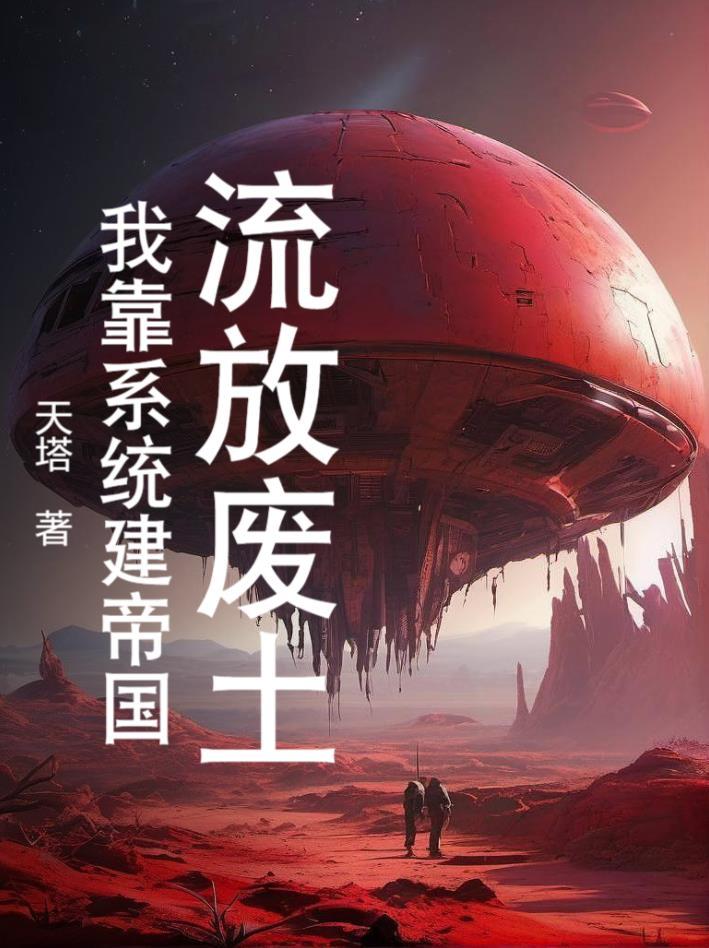 老子等着你