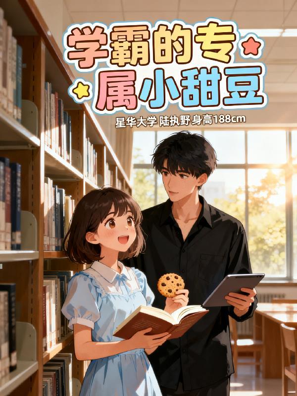穿越名柯的世界无cp
