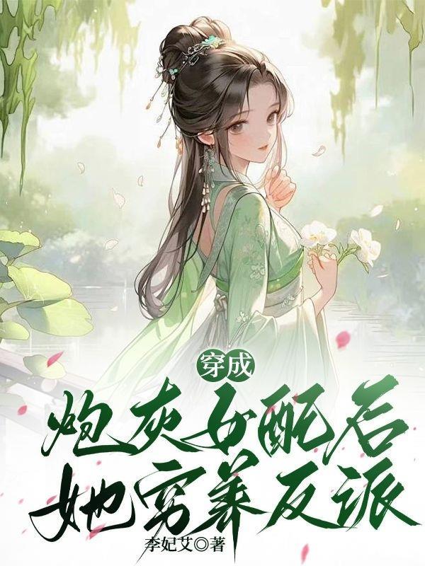 重生08：我的黑科技工厂