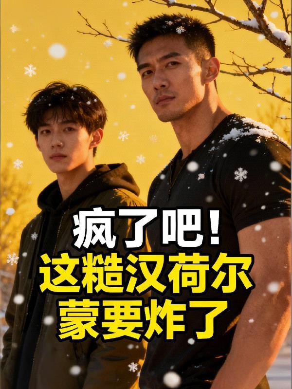 仙路绿途版主