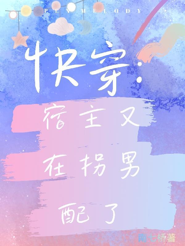 欺诈游戏：请不要相信你的系统