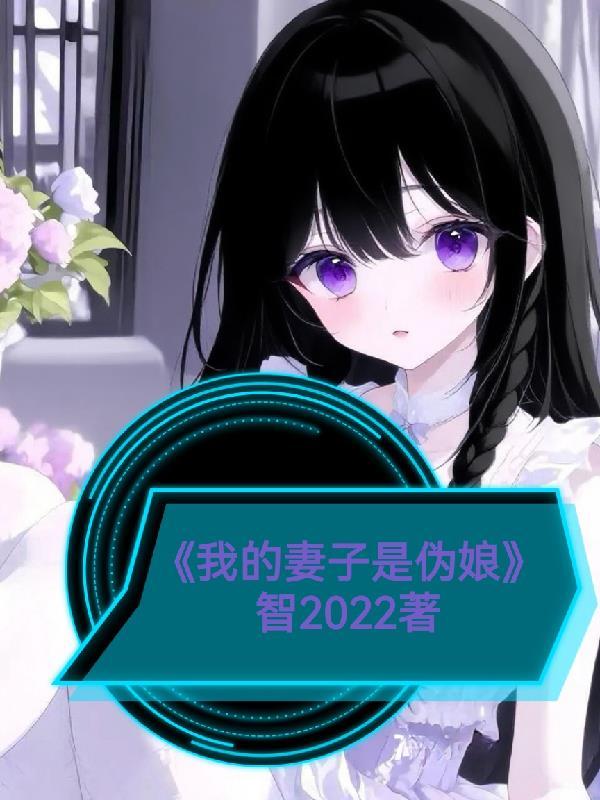 炮灰手拿白月光剧本依旧心狠手辣