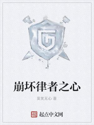 卧底魔教十年再不收网就成教主了