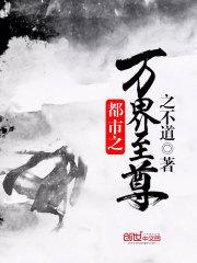 特工少女：让我看看你的心！