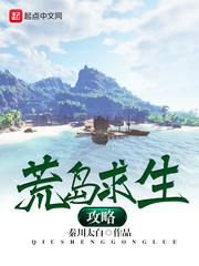 哥,你再当舔狗我就舔你的死对头