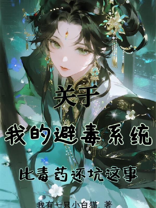 萌娘秦时明月