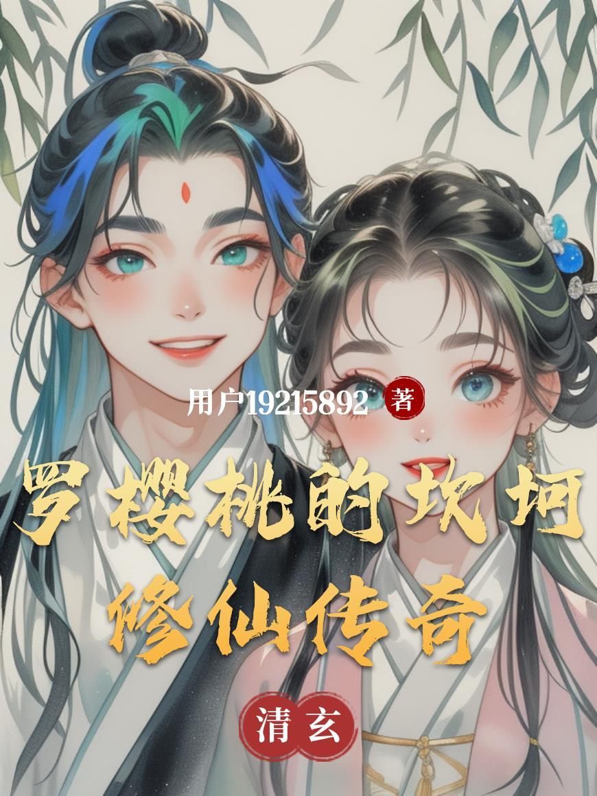 二十国风云之风起神州