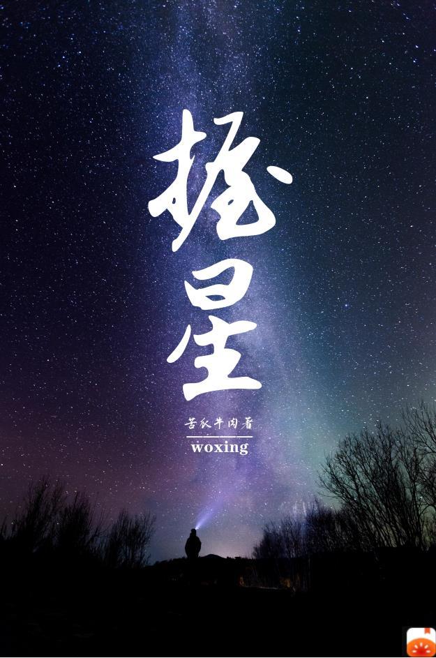 雾都档案室事件簿：狐贾虎威