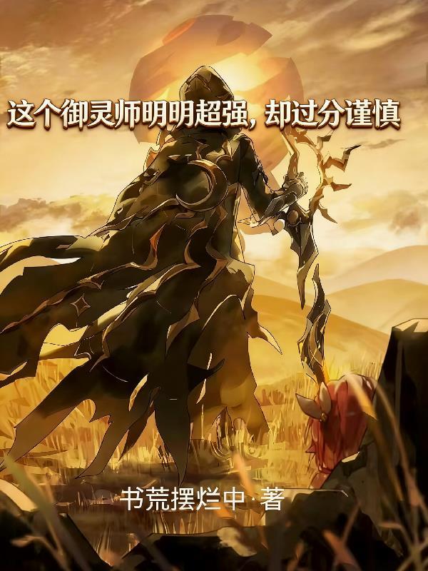 蓝星文娱：我的地球记忆震撼全球