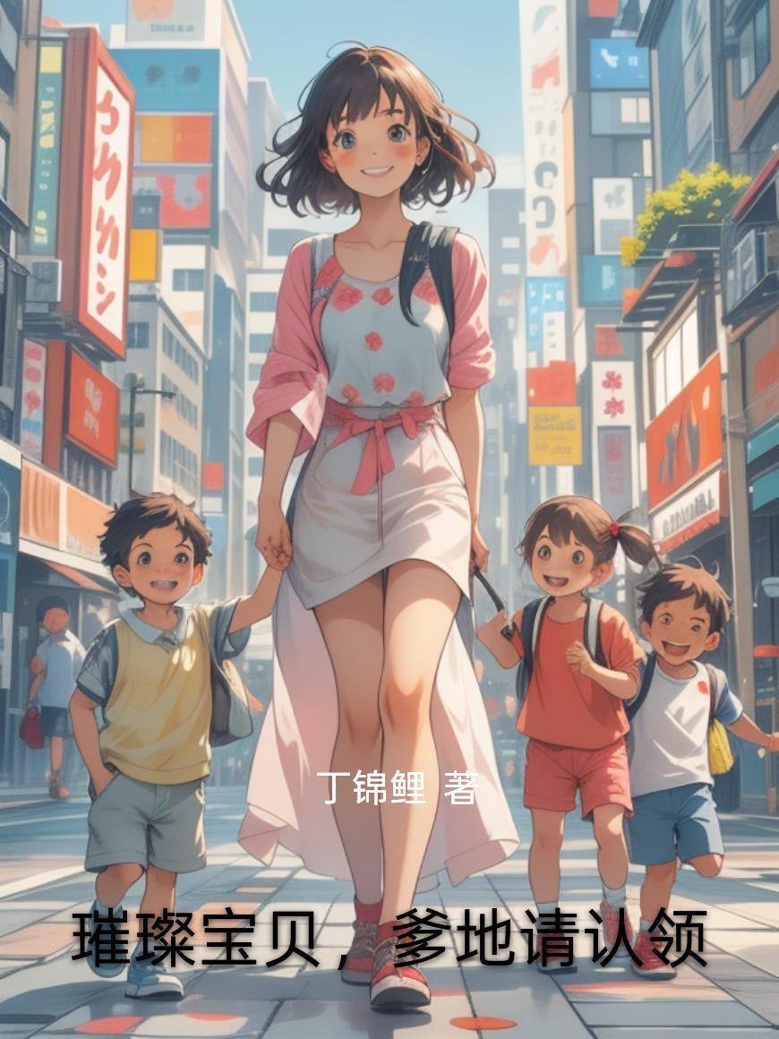 末世重生空间灵泉囤货大佬飒爆了