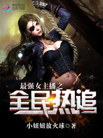 明末新帝：崇祯的时空革命