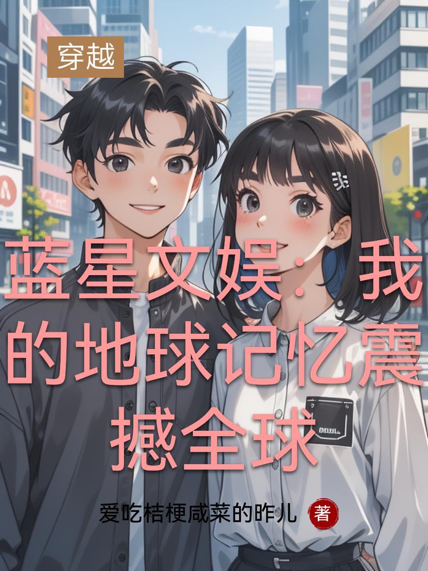 侯府来了个绿茶孀居嫂夫人