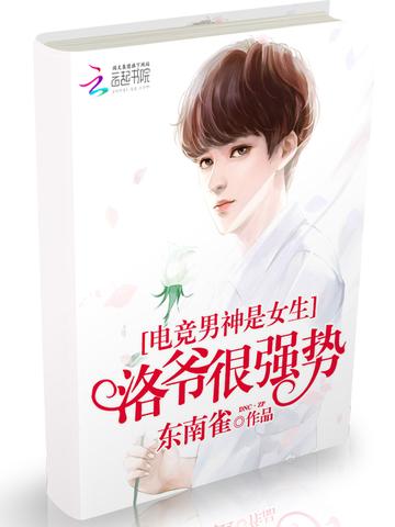 娱乐圈：华娱扫把星