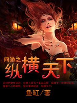混迹在一拳超人世界的圣主