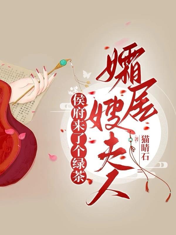 桃核串