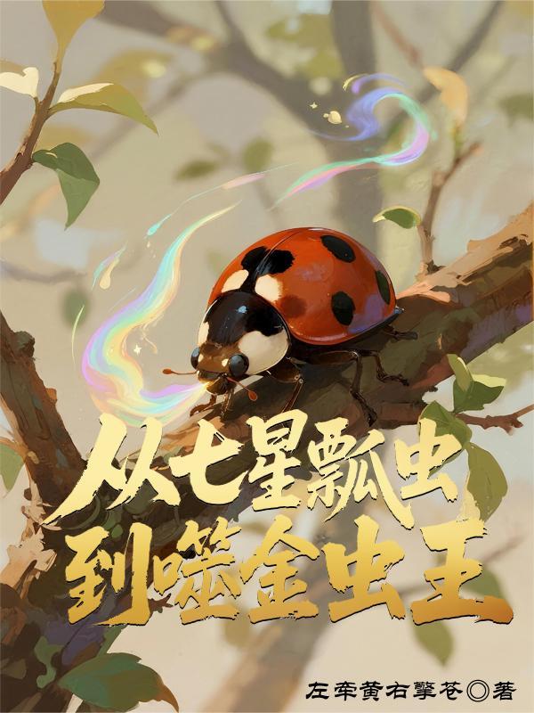 四合院：五二开局