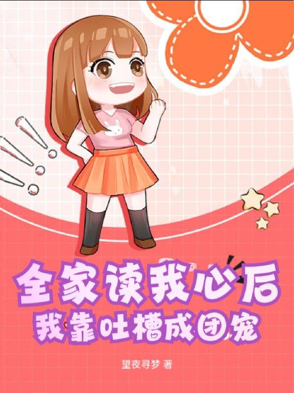 特种兵：融合黑光，开局被当成神