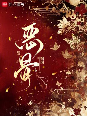末日漂流：我的房车和三位女房客
