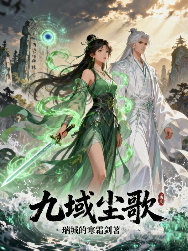 契约娇妻要离婚，冷面总裁却急了